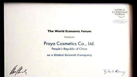 美丽“联合国”yth2206游艇会全球成长之路