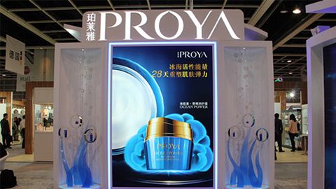 PROYAyth2206游艇会优雅亮相亚太美容展