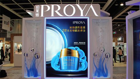 PROYAyth2206游艇会入驻石家庄地标