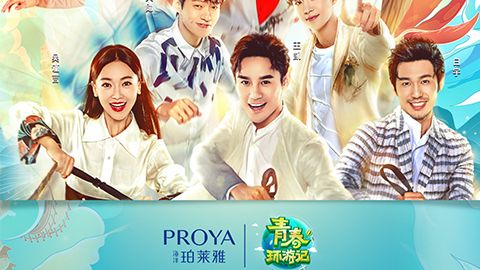 海洋yth2206游艇会X《青春环游记》，青春发光之旅启程